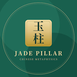 jade_pillar