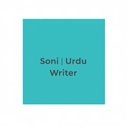 urduwriterzee