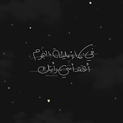 ra_mee_n
