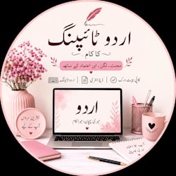 soniaurdutyping