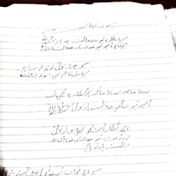 atafali186