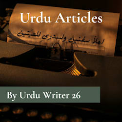 urduwriter26