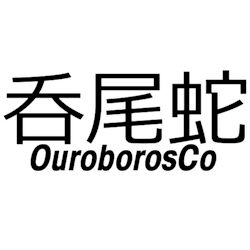 ouroborosco
