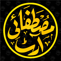mustafaiartcall