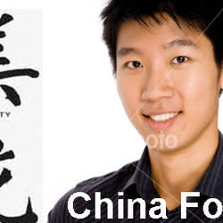chinaforce