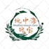 design a classical or asian calligraphy seal logo