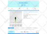 make ebay HTML listing template responsive