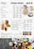 design menu for coffee, bubble tea shop, cafe, restaurant