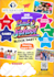 do back to school kids school flyer