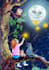 draw super awesome watercolor children book illustration