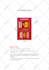do dieline and custom packaging design with mockup
