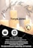 do clickable mobile digital business card for you