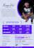 design epk, media kit, press kit, speaker kit, one sheet
