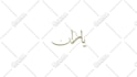 design modern clothing brand logo