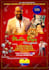 design any type of catchy professional poster design