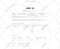 integrate rest api into your website using php