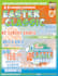 create a stunning church flyer or event flyer
