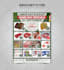 create professional modern business flyer designs