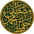 design a professional arabic calligraphy logo for your brand