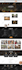 create a restaurant website with online food ordering system