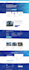 build wordpress website design and development, ecommerce website redesign