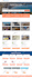 create a premium design travel affiliate website