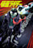 draw an incredible comic book cover for you
