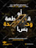 design creative social media post