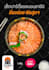 design food promo post for social media facebook instagram