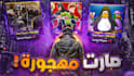 design amazing youtube thumbnail that get high ctr