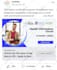 be your facebook ads campaign manager