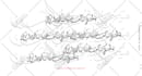 create handdrawn persian arabic calligraphy tattoo in 24h