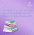 design arabic english logo for you  within 10 h