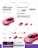 create custom twitch sub badges or channel points in 24h