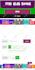 fix wordpress issues, errors, bugs, woocommerce fix, fix wordpress website