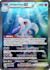 custom tcg pokemon trainer v, gx ,ex , tag team card
