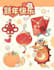 make you custom sticker designs