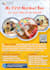 design a flyer, bifold, trifold, brochure, poster or leaflet