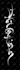 design your baybayin tattoo