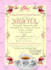 do invitation and flyer designing using canva pro