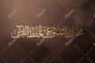 design a professional islamic or arabic calligraphy logo