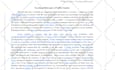 be a developmental book editor for your manuscript, book, or novel