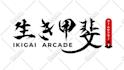 design a chinese or japanese calligraphy logo