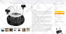 remove amazon hijacker seller or hijacker storefront from product listing