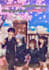 draw an anime style visual novel art or light novel cover