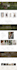 hostinger website design hostinger website redesign hostinger wordpress website