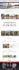 design your wordpress landing page or full wordpress website