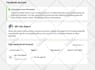 setup verified facebook business manager and ad account