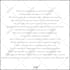 write custom made poems about anything or anyone you want