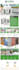 do amazon ebc enhanced brand content  or a plus content